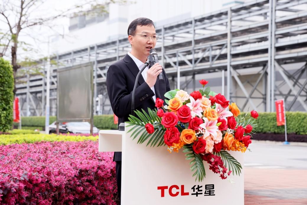 TCL华星广州t11基地顺利完成交割