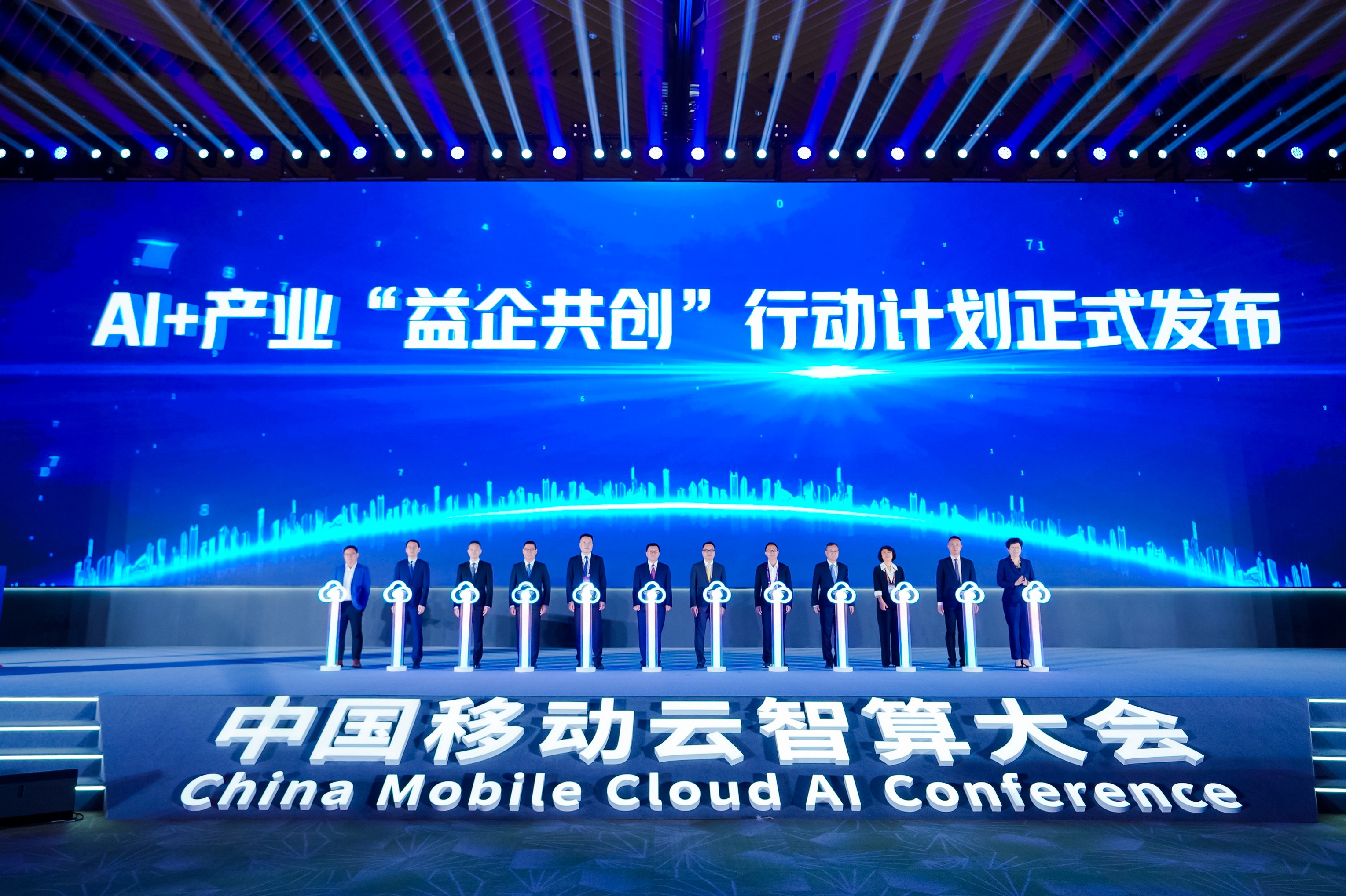 2025中国移动云智算大会回顾：云智变革，AI+跃迁