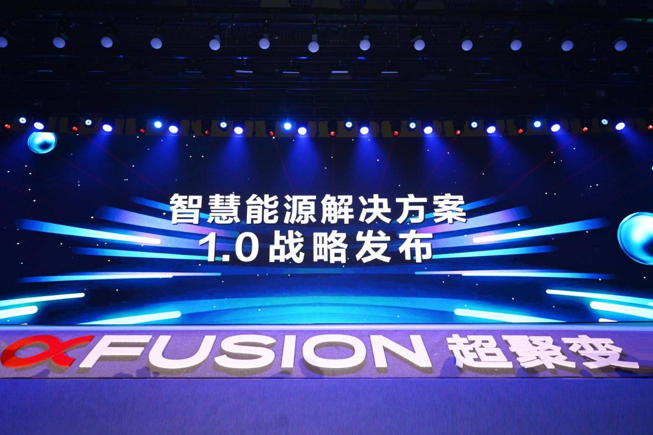 智能体时代的产业范式确立，中国企业以探索者姿态走出自己的路