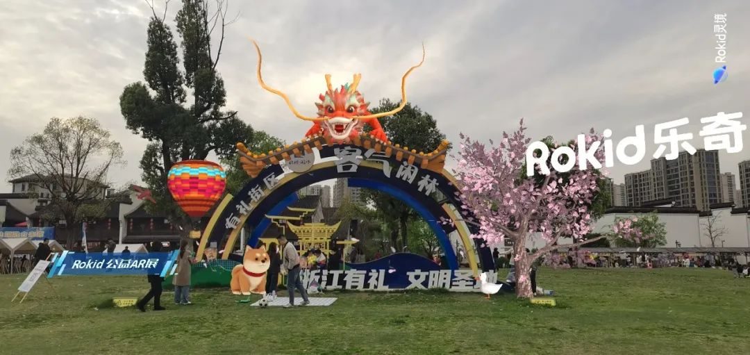 以AR科技赋能，Rokid为孤独症群体点亮星空