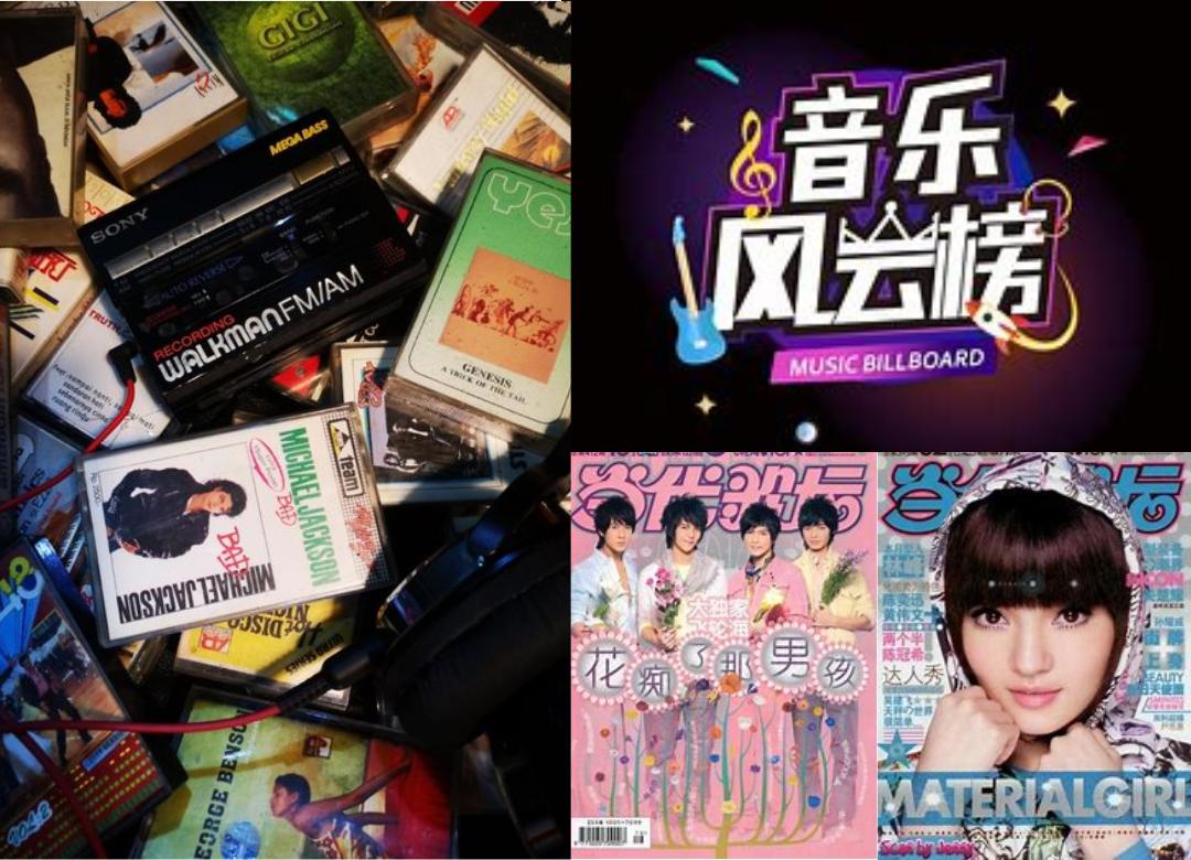 为什么流行音乐，不再属于所有人？