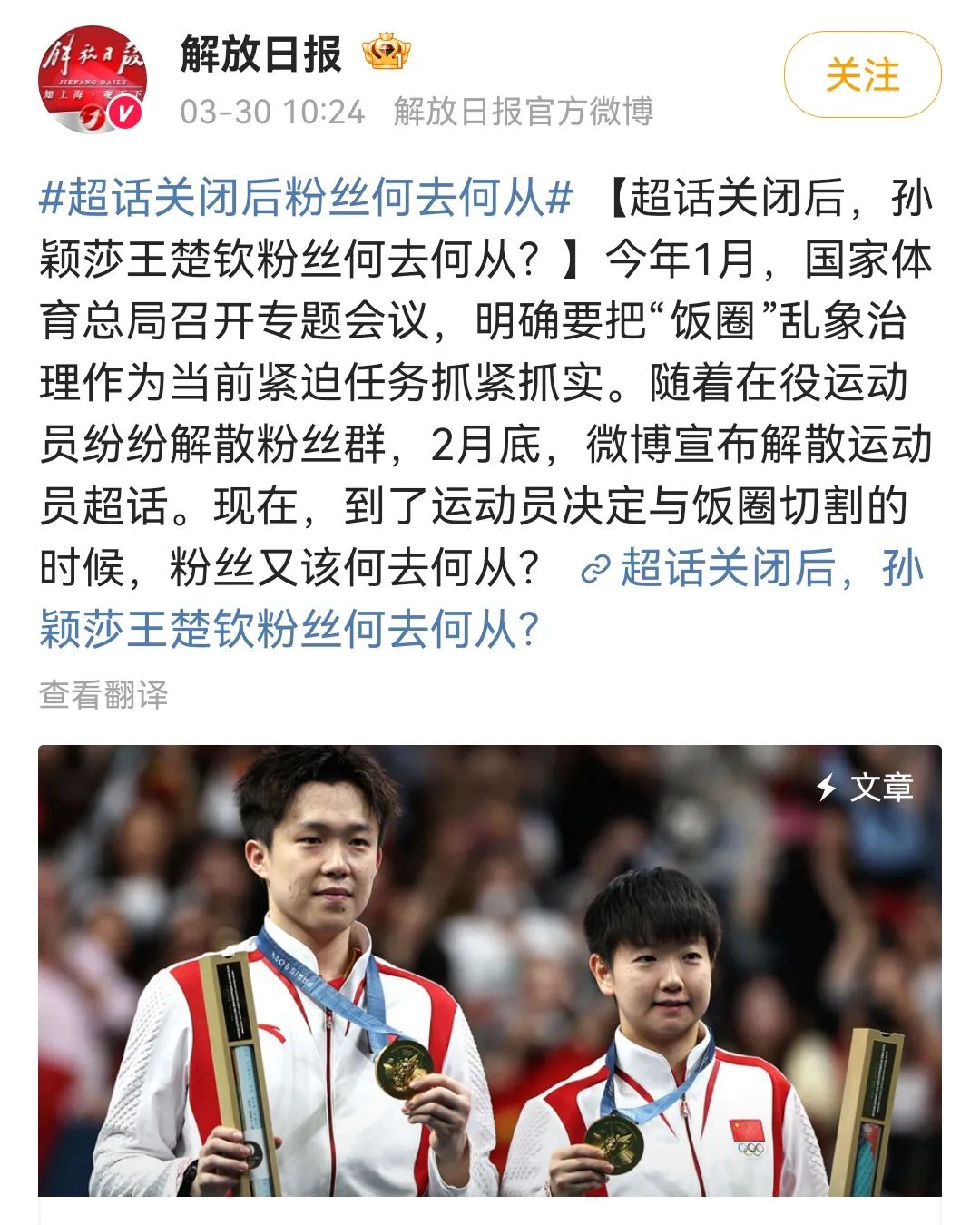 失业、转行、退圈，内娱偶像消亡史