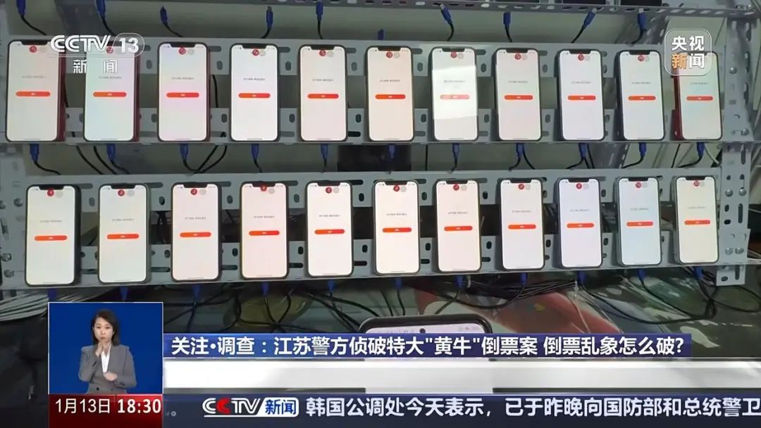 黄牛2.0，比粉丝更疯狂