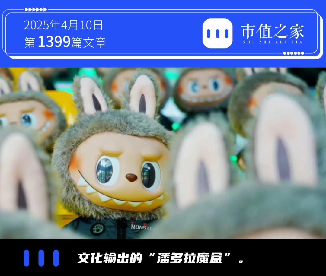 非洲小孩举盲盒，中东土豪买螺蛳粉