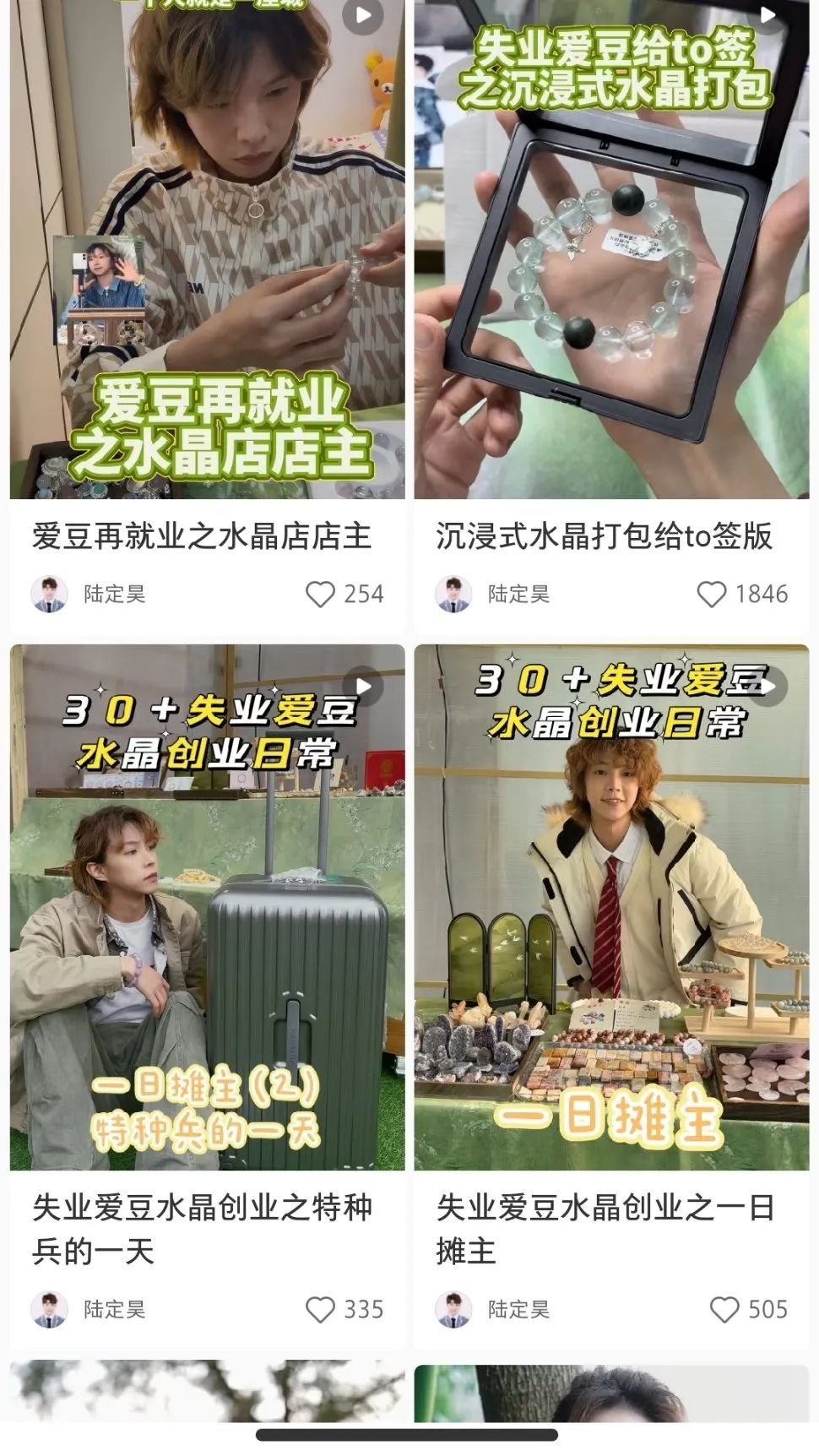 失业、转行、退圈，内娱偶像消亡史