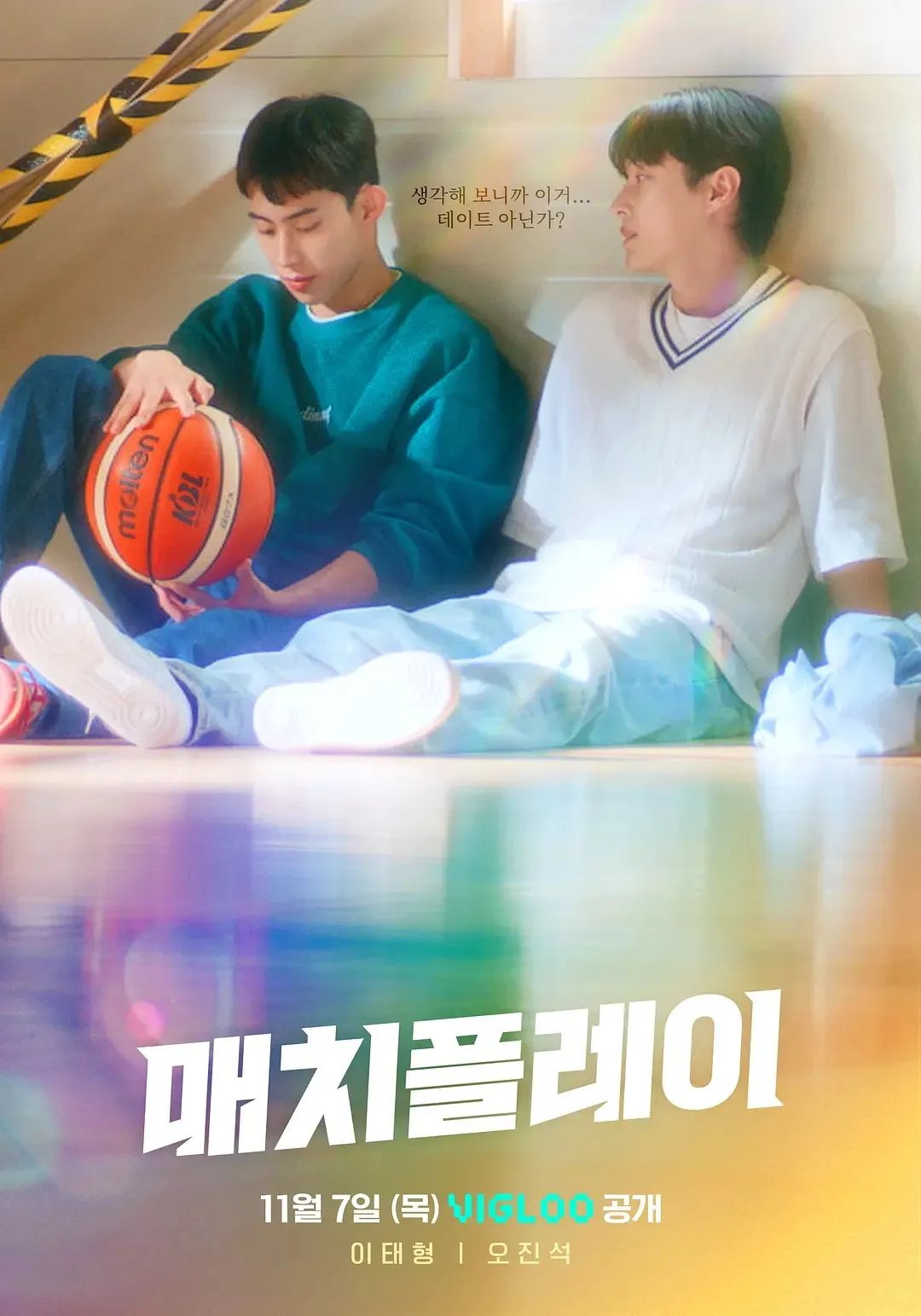 韩国微短剧时代要来了？