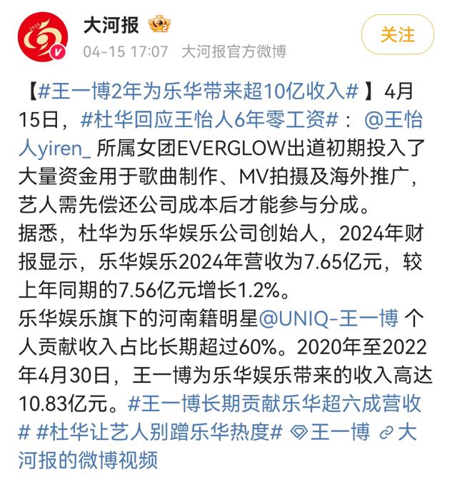 失业、转行、退圈，内娱偶像消亡史