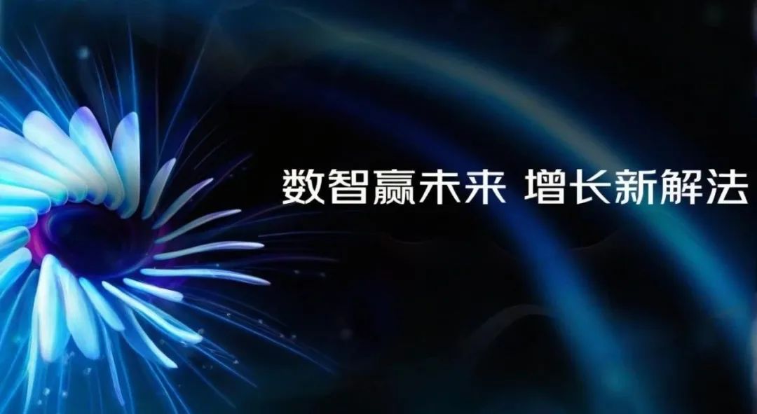 京东发布的这套新方案，让营销实现数智化跃迁