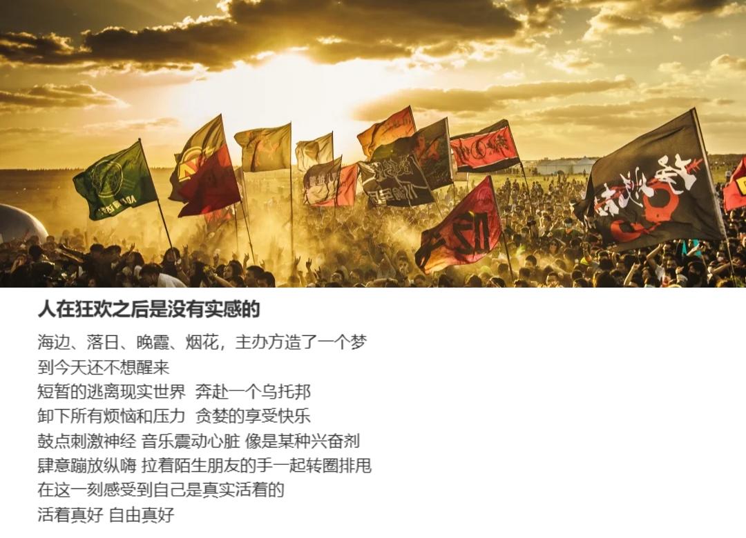 为什么流行音乐，不再属于所有人？