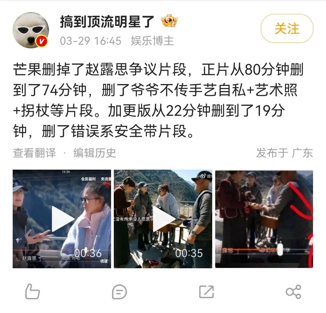 赵露思，别自虐了