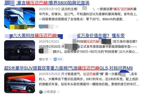 车机投广告、买车送离职，深蓝汽车CEO有点牛……