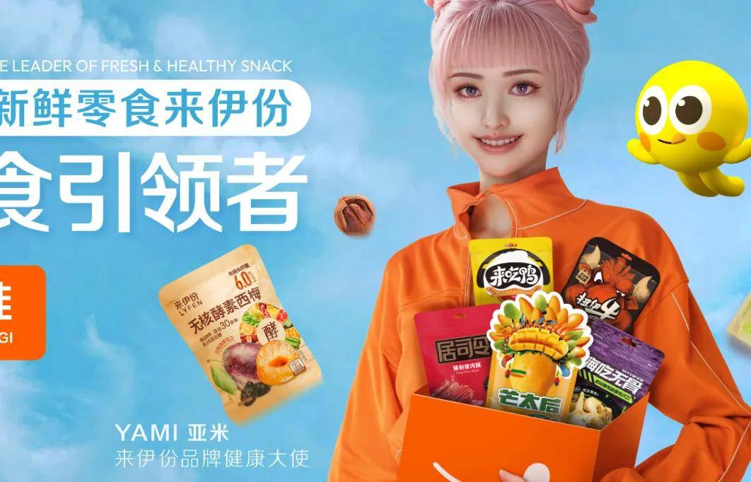 来伊份吃出带血创可贴？网友：高价品牌零食恶心出新高度