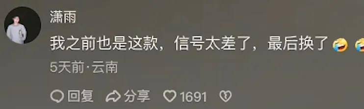 到底有没有被友商攻击抹黑？小米高管多条动态爆猛料……