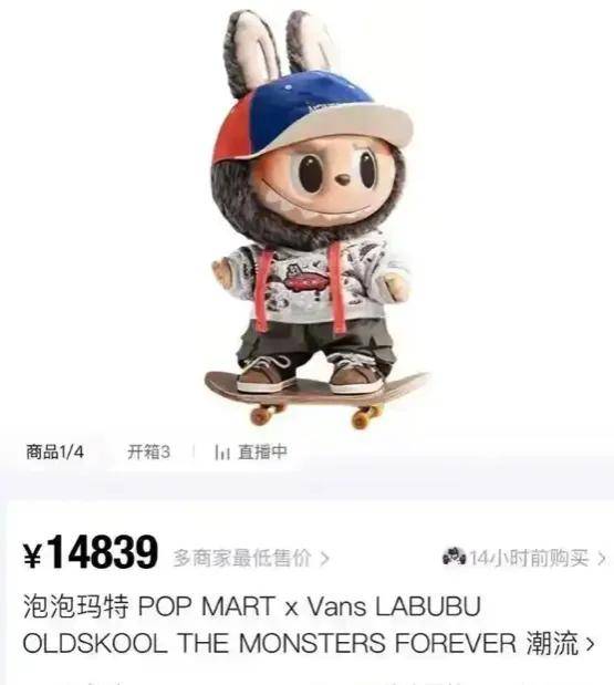 Labubu翻车，印钞机一样的泡泡玛特为何做不好品控？