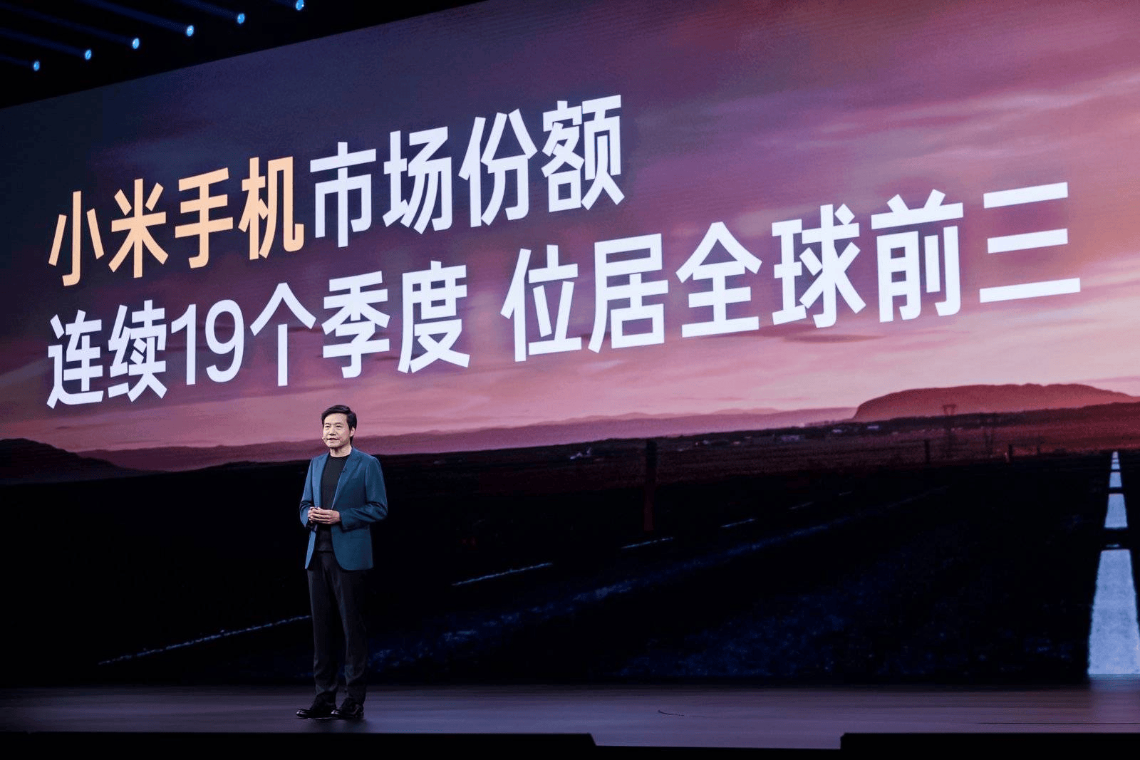 小米站上“开始硬核质变”的新起点：玄戒O1、小米YU7正式亮相，未来五年研发投入2000亿