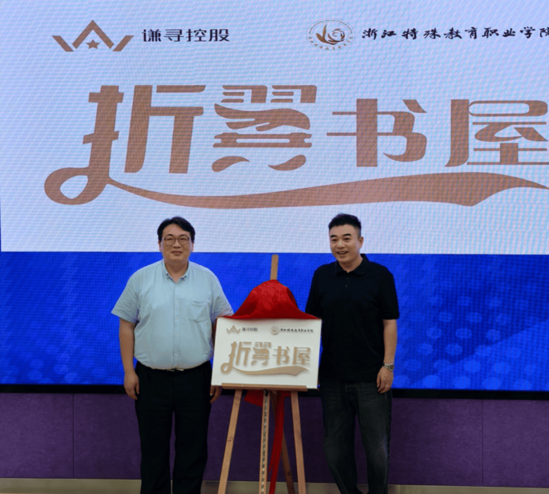 薇娅的公益新范式：被看见是比同情更高级的善意