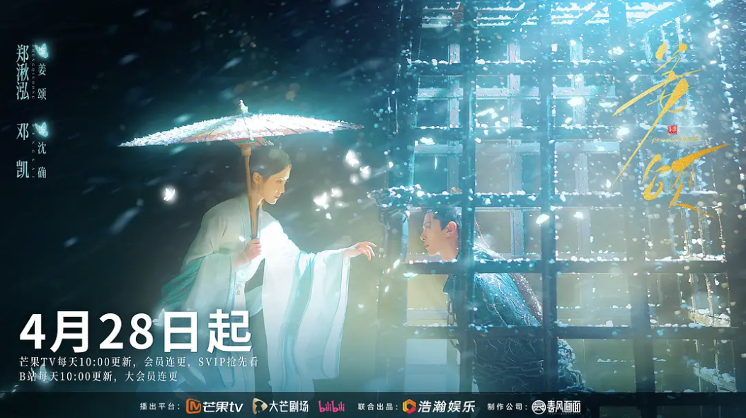 又一反套路短剧呈火热之姿，B站的短剧策略不止于爆款