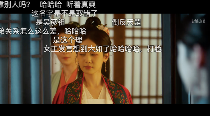 又一反套路短剧呈火热之姿，B站的短剧策略不止于爆款