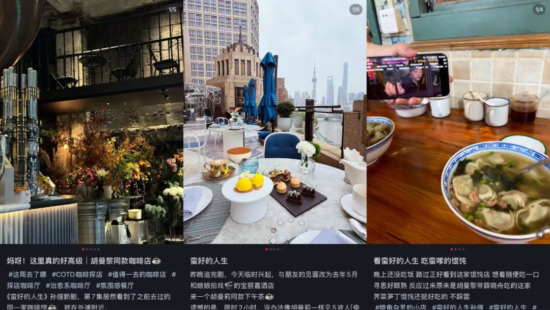 《蛮好的人生》五一掀观剧热，优酷以优质内容与用户共成长