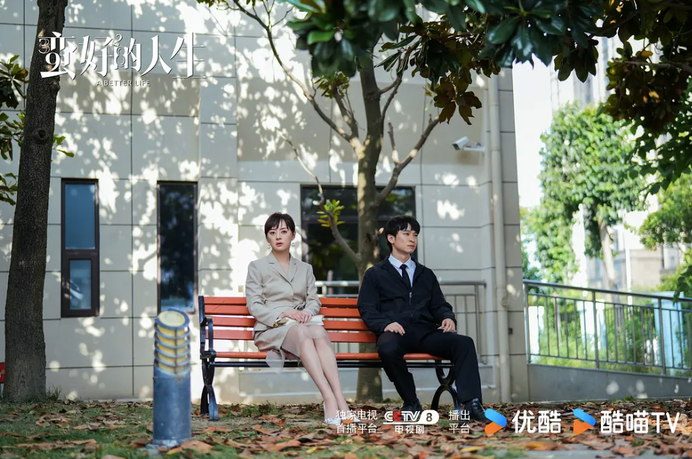 《蛮好的人生》五一掀观剧热，优酷以优质内容与用户共成长