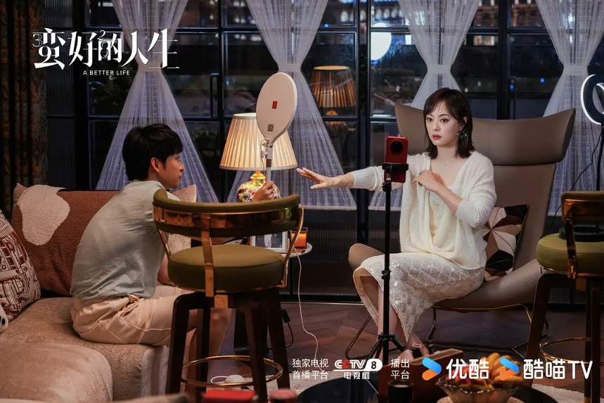 《蛮好的人生》五一掀观剧热，优酷以优质内容与用户共成长