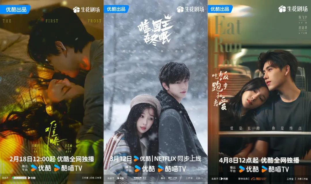 《蛮好的人生》五一掀观剧热，优酷以优质内容与用户共成长