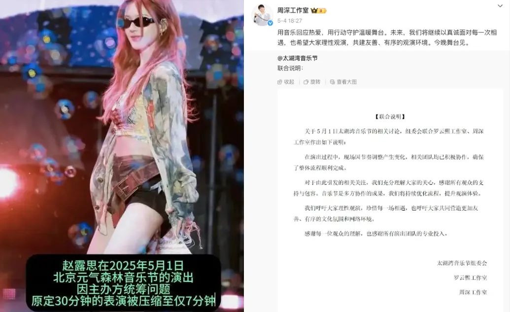 短剧、演出、电影，都在这个五一重新定义“档期红利”