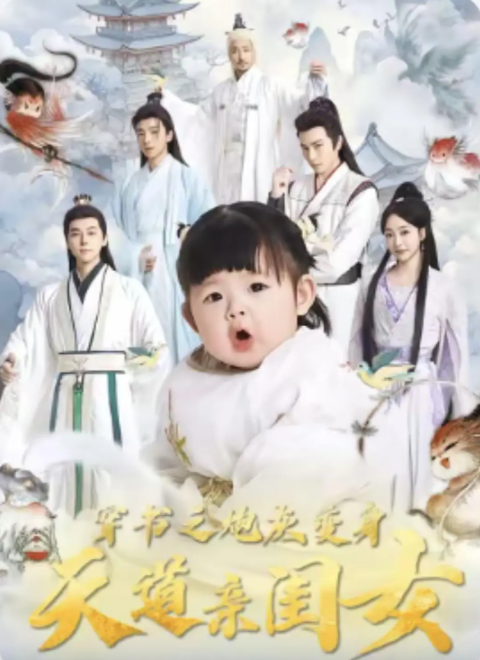 短剧、演出、电影，都在这个五一重新定义“档期红利”