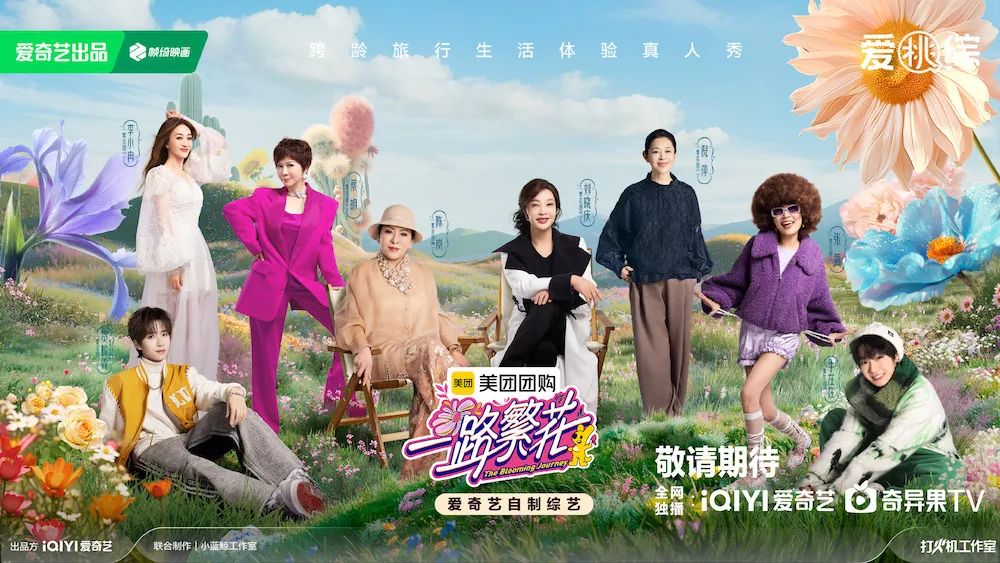 Q1财报 | “长+短”生态成型、商业增量打开，爱奇艺更有“韧性”了