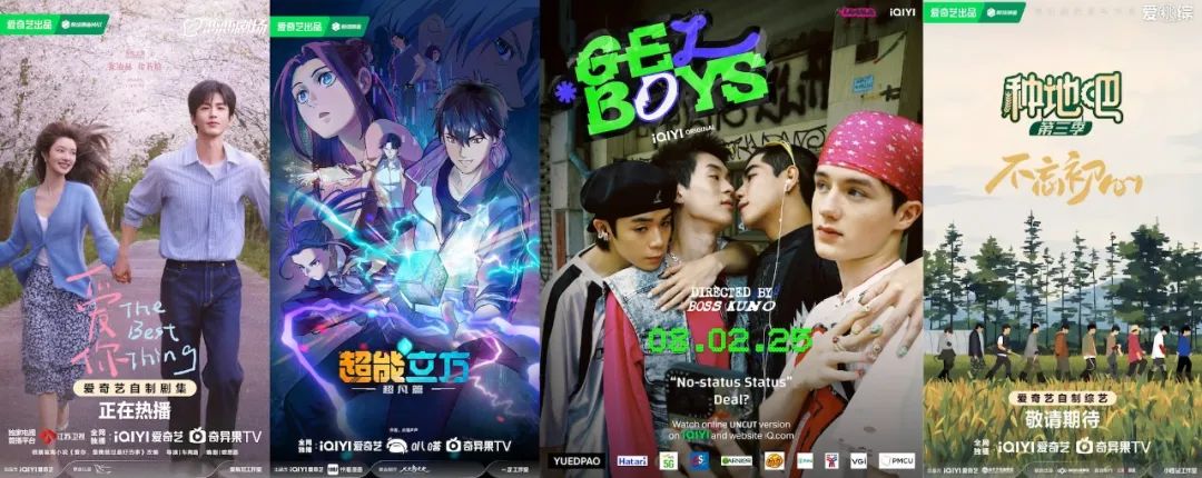 Q1财报 | “长+短”生态成型、商业增量打开，爱奇艺更有“韧性”了