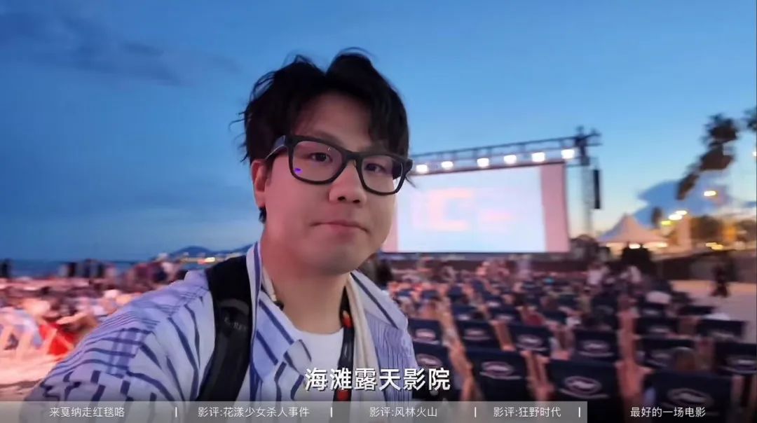 抖音精选创作者在戛纳：不再是文化旁观，而是生态共建者