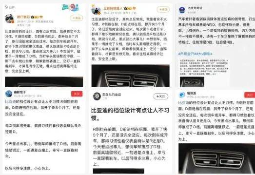 到底有没有被友商攻击抹黑？小米高管多条动态爆猛料……