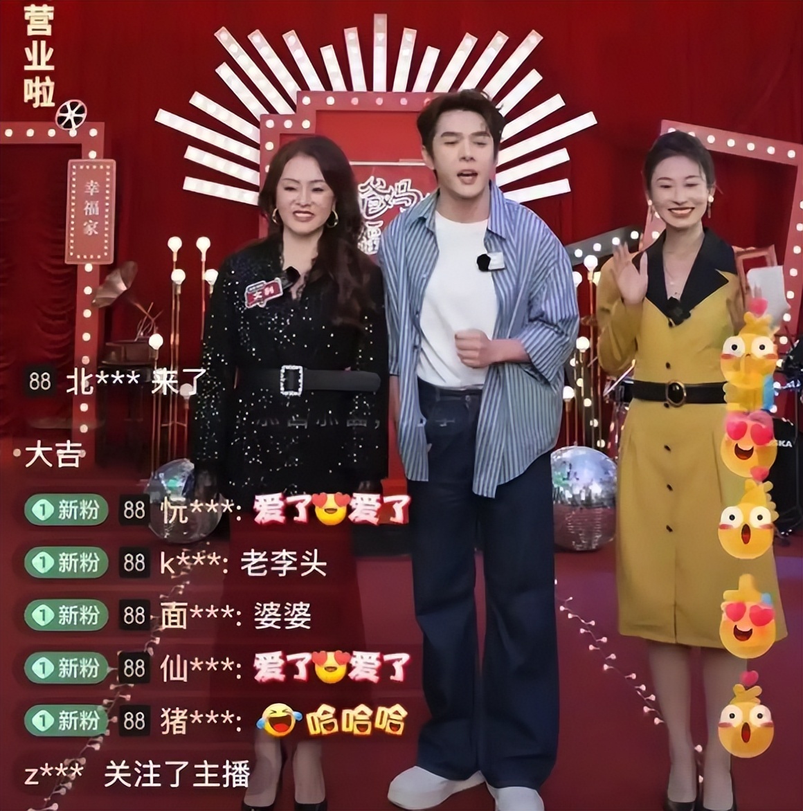 李佳琦妈妈也下场了，流量的尽头果然是带货……