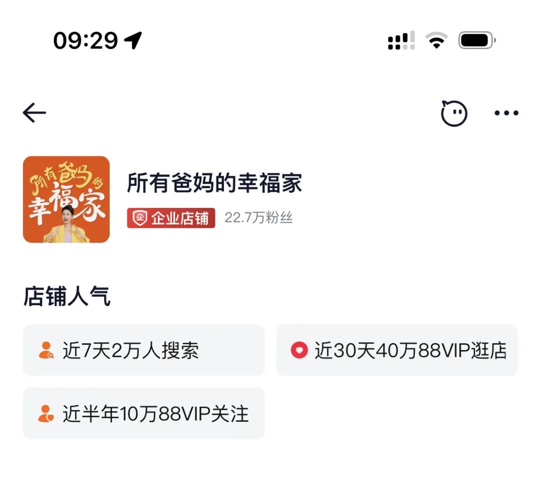 李佳琦妈妈也下场了，流量的尽头果然是带货……
