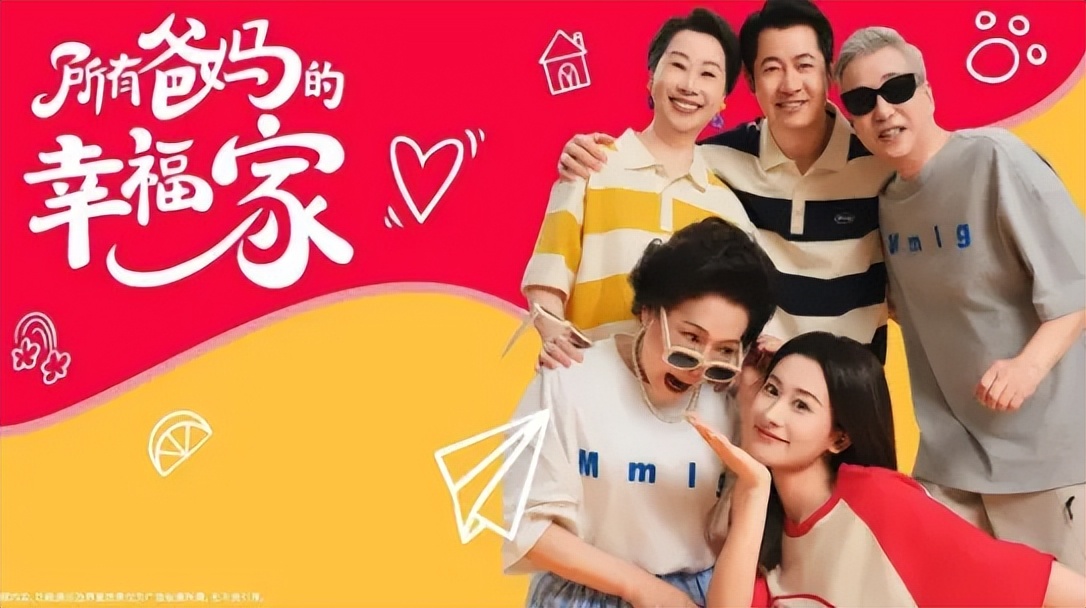 李佳琦妈妈也下场了，流量的尽头果然是带货……