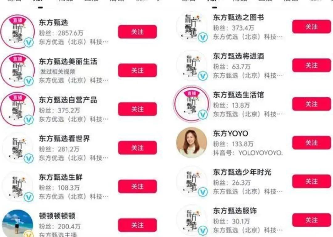 李佳琦妈妈也下场了，流量的尽头果然是带货……