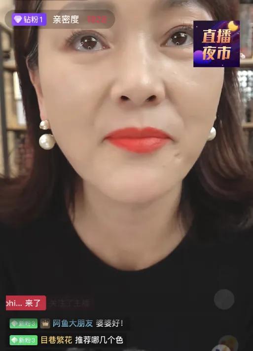 李佳琦妈妈也下场了，流量的尽头果然是带货……