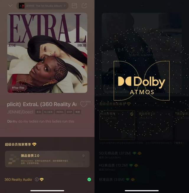 TME Q1 财报：内容生态正在转化为价值增量