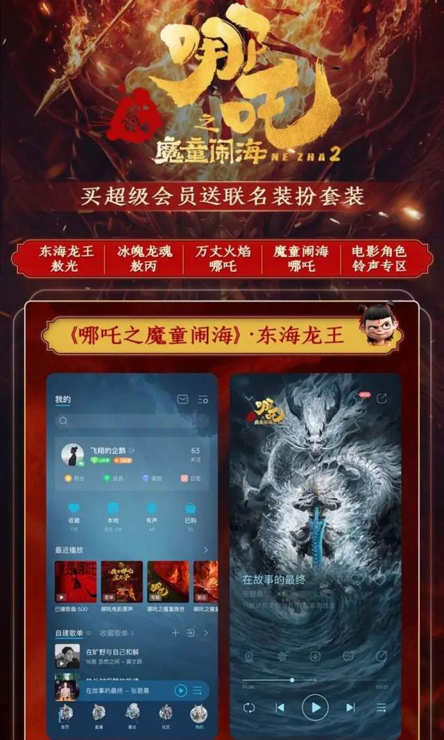 TME Q1 财报：内容生态正在转化为价值增量