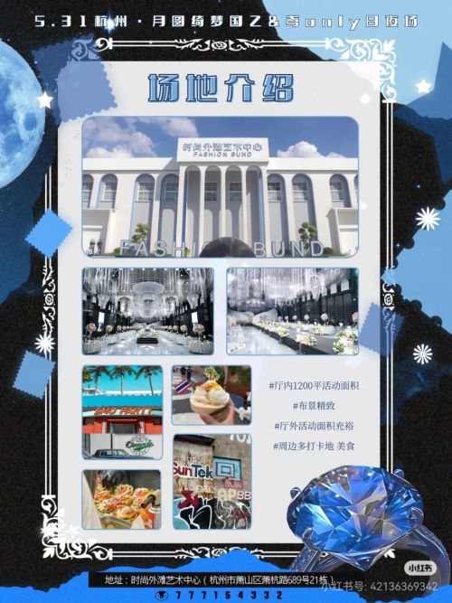 二次元O展，闷声发大财