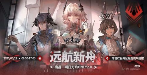 二次元O展，闷声发大财