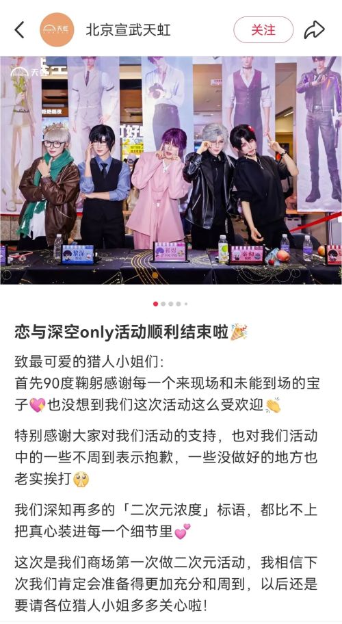 二次元O展，闷声发大财