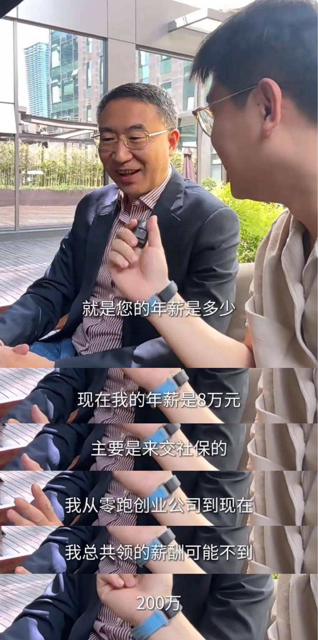 年销14辆却给高管发薪近千万！这家车企和贾跃亭有一拼