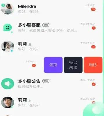 女大学生号一个卖300，兼职注册账号成了暴利生意？