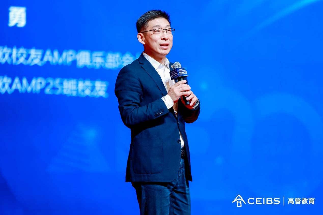 破界谋远，智变突围：全球变局下的中国企业进化论 ——2025中欧国际工商学院总经理论坛圆满落幕