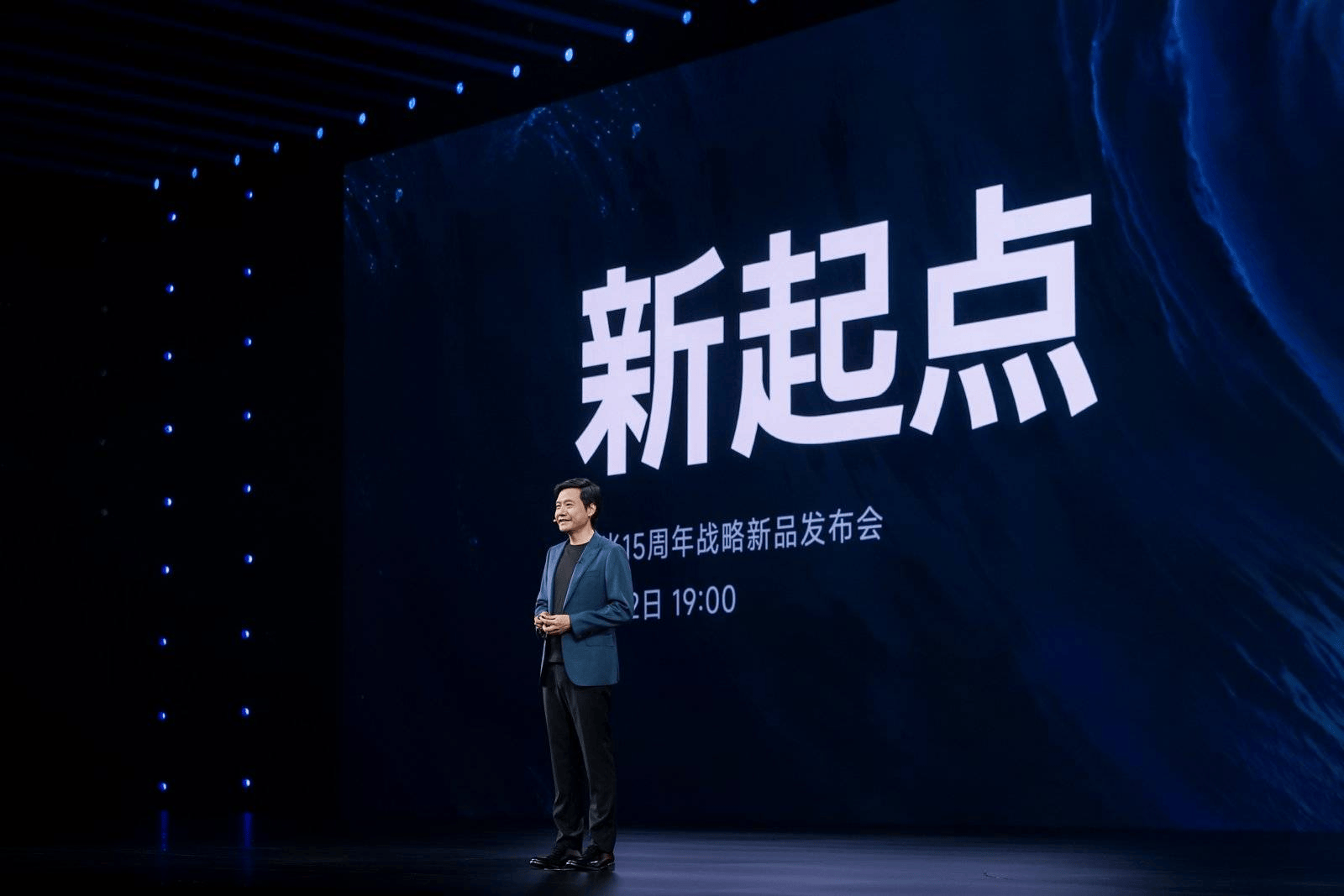 小米站上“开始硬核质变”的新起点：玄戒O1、小米YU7正式亮相，未来五年研发投入2000亿