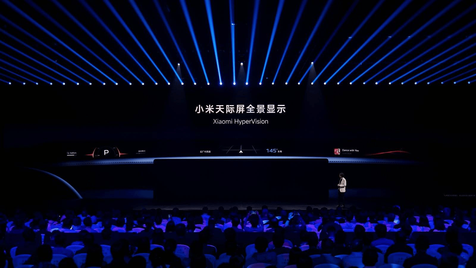 小米站上“开始硬核质变”的新起点：玄戒O1、小米YU7正式亮相，未来五年研发投入2000亿