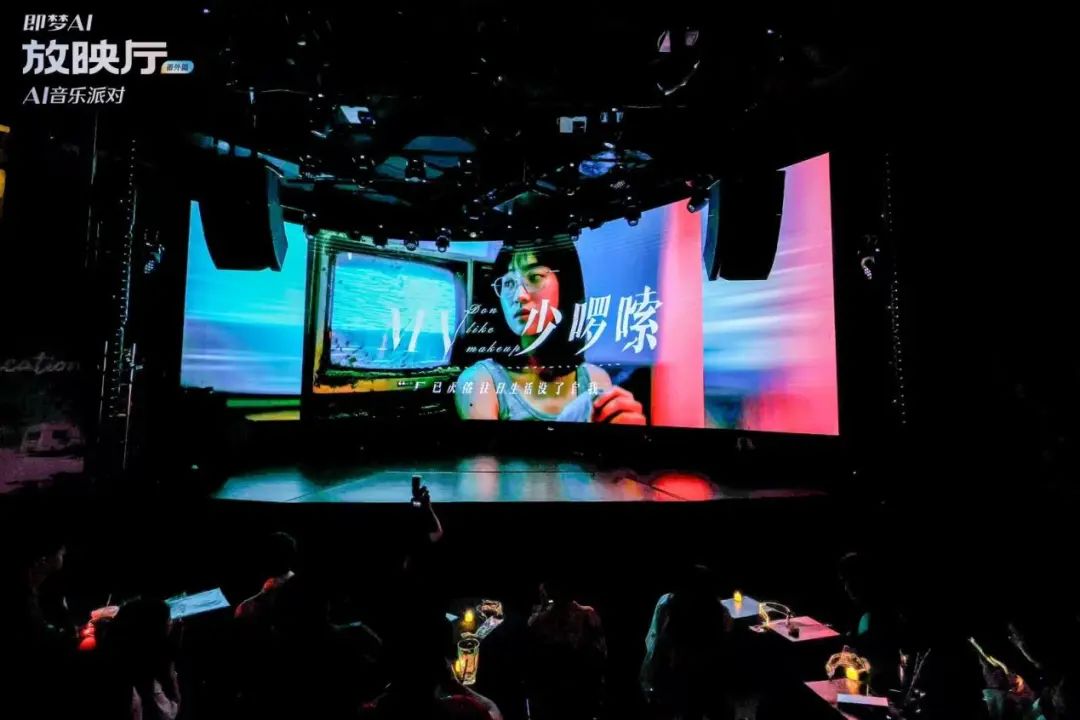 AIMV，如何重新定义打歌？