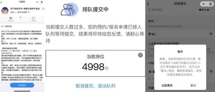 Labubu翻车，印钞机一样的泡泡玛特为何做不好品控？