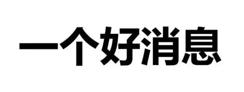 王兴首次回应与刘强东大战，将不惜代价赢得外卖竞争……